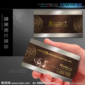 尊贵高档名片模板
