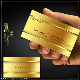 高档名片素材