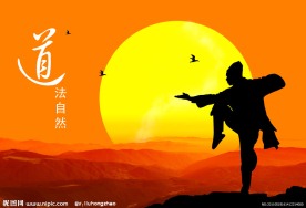 夕阳 太极拳