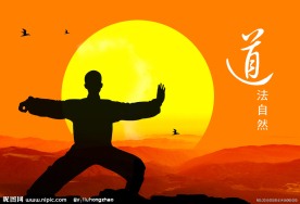 夕阳 太极拳