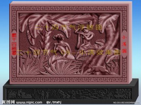 二十四节气小满图