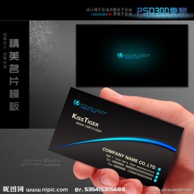 黑色高档名片模板