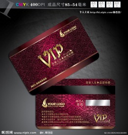 高档VIP会员卡PSD模版