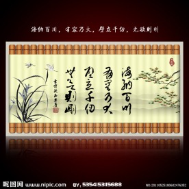 古典展板设计