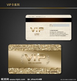 VIP卡模板
