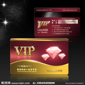 尊贵高档金色VIP卡