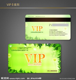 儿童VIP卡