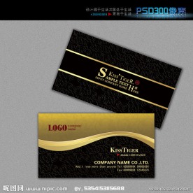 黑色高档名片模板