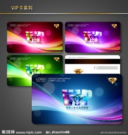炫丽VIP卡