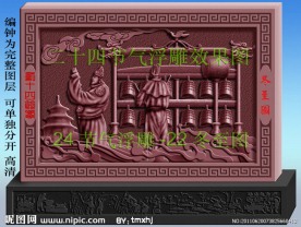 二十四节气冬至图