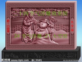 二十四节气大雪图