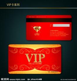 VIP卡模板 红色VIP卡 金花边会员卡