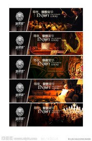 创意房地产（高贵篇）