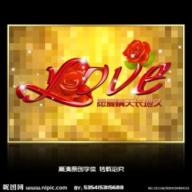 LOVE 婚庆展板