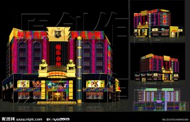 KTV门头 娱乐会所