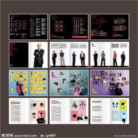 企业文化画册设计