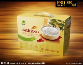 大米箱（展开图）