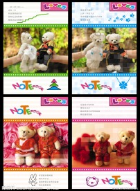 工作日记本本系列