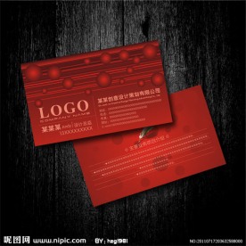 红色系 工业制造名片设计
