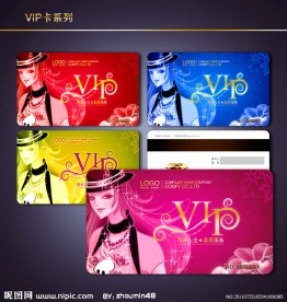 美容美发VIP卡 金卡 银卡 贵宾卡 会员卡