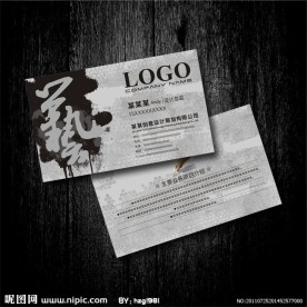 灰色系 中国风水墨风格 广告名片设计