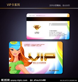 美容美发VIP卡