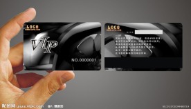 一款动感超强的会员卡（背景合层）
