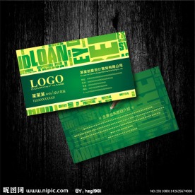 绿色系 外贸公司名片设计