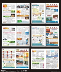 报纸 企业 报刊