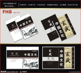 封面设计 书籍封面