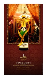 高端房地产(开盘篇)