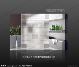 移门 隔断玻璃门