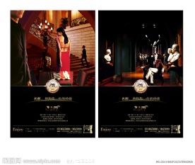 高端房地产(尊贵篇)