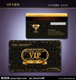 VIP卡 金卡