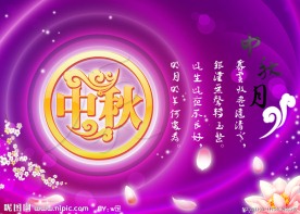 中秋月（中秋晚会背景）