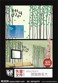 树林墙贴墙绘