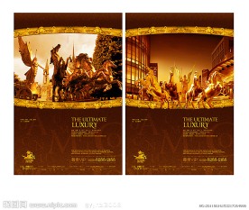 高端 地产 房地产 (华丽篇)