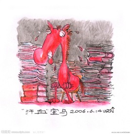 手绘原创漫画 小马哥