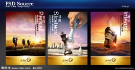 团队合作企业精神创新共赢企业文化图片