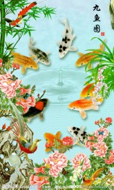 九鱼图