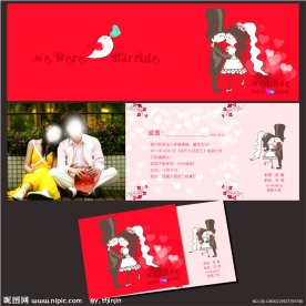 结婚请柬 结婚请帖