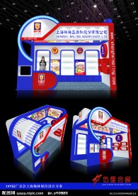 109届广交会上海梅林展位设计方案