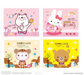 韩国可爱卡通本封面