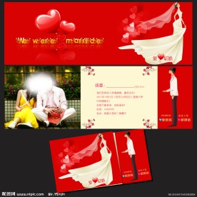 结婚请帖 结婚请柬