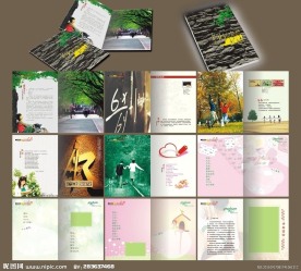 毕业纪念册 （注部分位图精度不高）