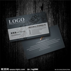 灰色系 机械制造行业名片设计