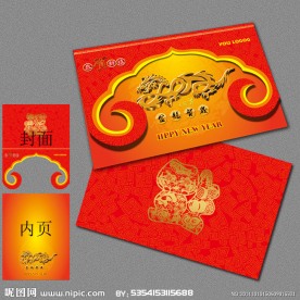 2012龙年 新年贺卡设计