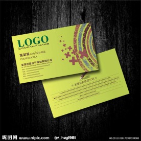 草绿色 广告设计名片