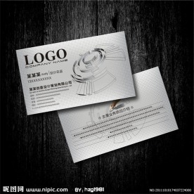 银色 机械制造行业名片设计