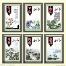 中国风学校励志展板